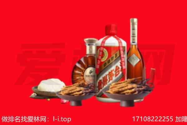 驻马店市礼品回收.jpg