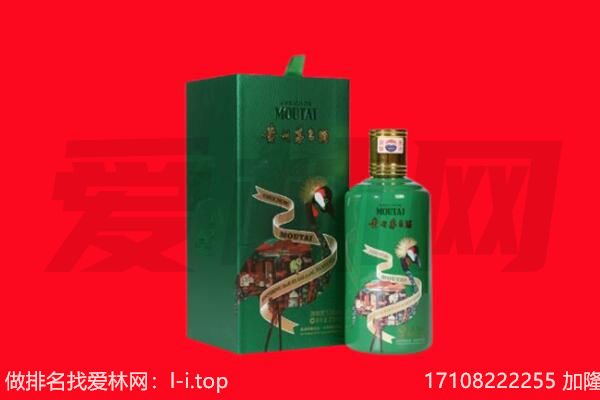 驻马店市回收出口茅台酒.jpg
