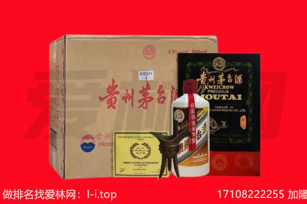 驻马店市回收茅台酒礼盒空酒瓶.jpg