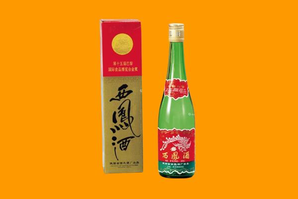 驻马店市西凤酒回收.jpg