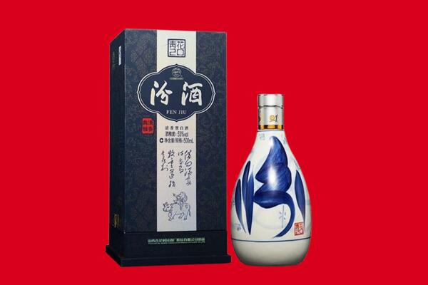 驻马店市回收汾酒.jpg