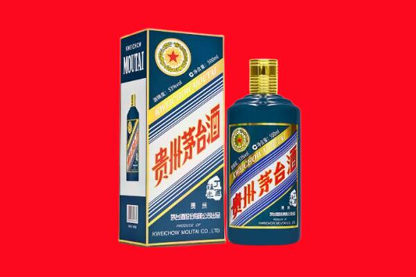 驻马店市回收贵州茅台.jpg