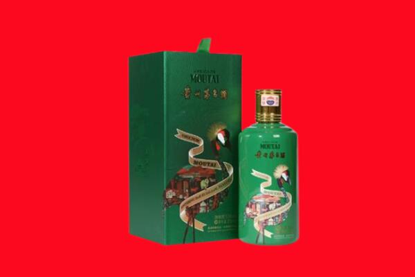 驻马店市回收出口茅台酒.jpg