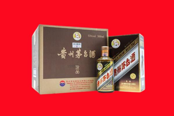 驻马店市回收50年茅台酒.jpg